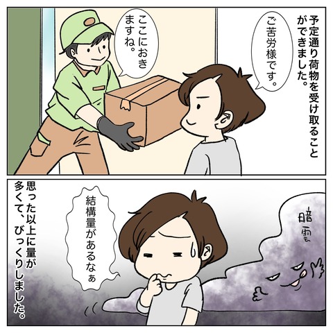 E2074670-738D-48A1-873F-0DD31AD753A4