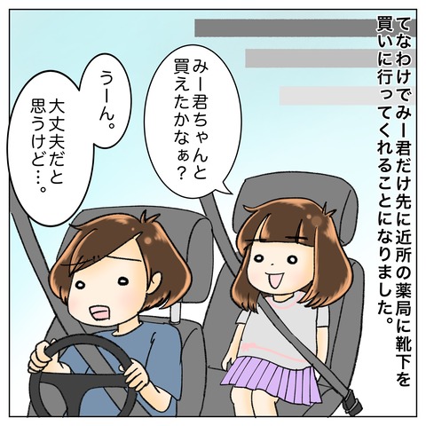 316AD1BA-8287-4C39-AA63-12C51D38F863