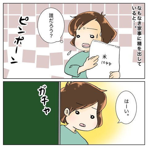 A50FFF4C-4165-48B8-A768-FB8C3A544F6B