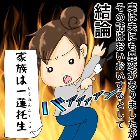 40E95E1F-B3D5-4FAB-8EDC-3474AC7DB4CD