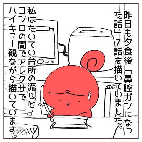 3F1D150F-C592-477C-B4AD-8EE1D039A9FC