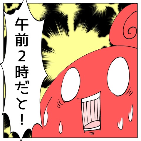 C1085AB6-45F1-4FF1-84ED-CDB5AF31CA58