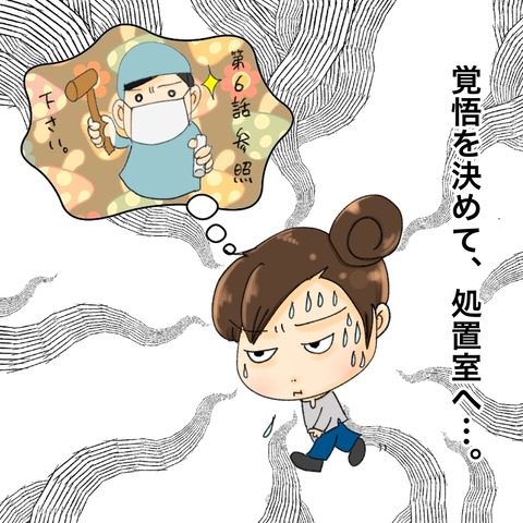 C807FE7C-8D54-4DDC-A456-9A72219A3E63