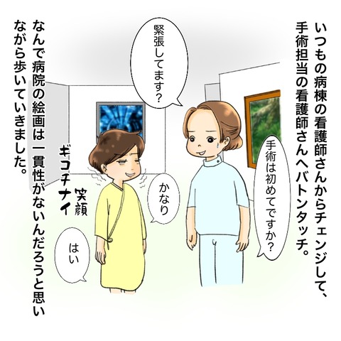2D4E5D6E-9755-48EE-8629-D5643BA5B73F