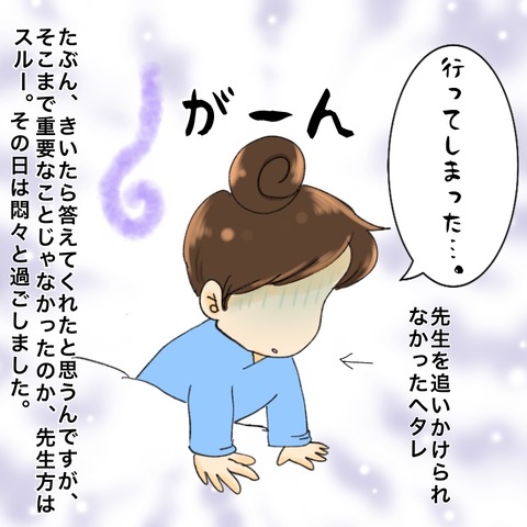 89A24389-0E51-4786-A218-9FA446419995