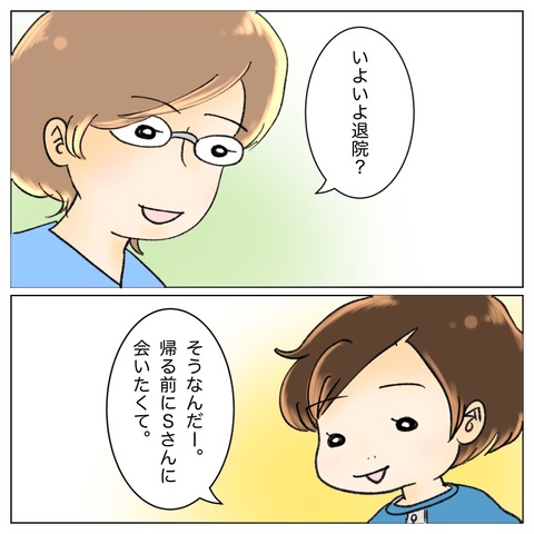 8A2722E4-FFD3-46BF-B681-505CF395C8FA