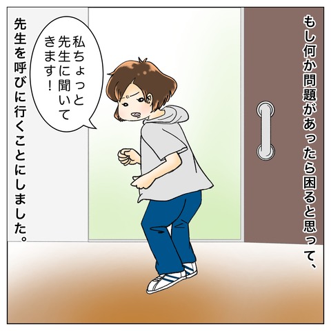 18A25AA6-A53B-43C0-A13C-DC7911526FE6