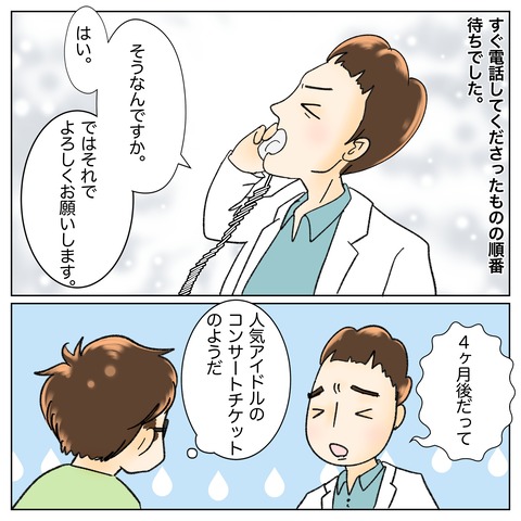 49D3B1C2-DB45-4077-B082-02EF6B5186FF