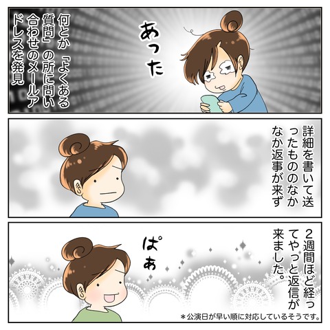 3C56E922-216D-401F-B972-91601CE385CA