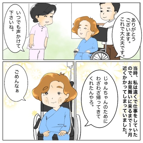 0CBE8203-D525-4D45-A387-8321EC9C4C7A
