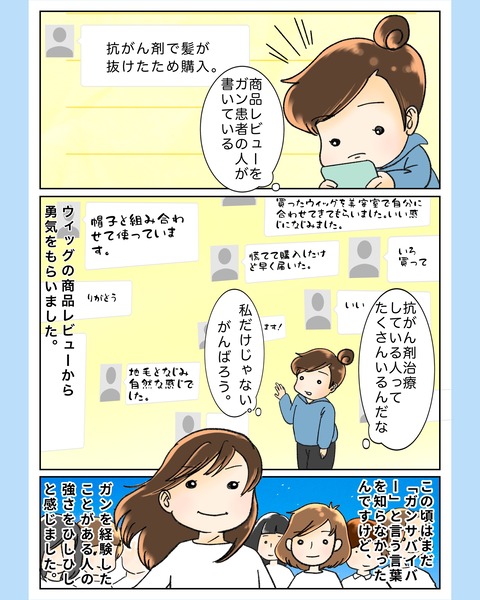 photo-output_5