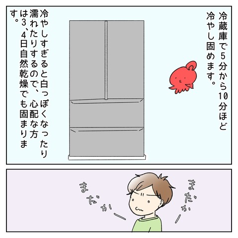 BC028C91-708C-47B8-A6AF-332C36EE7300