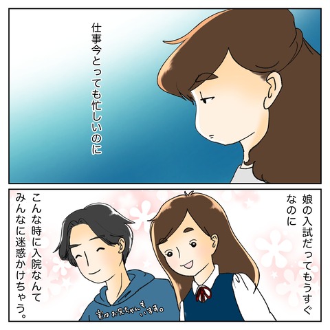 2F0502DF-AFFD-4CF6-AAF7-567F3E42ED38
