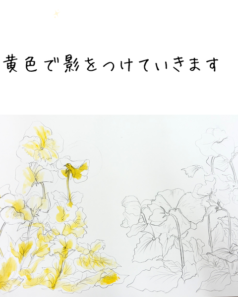 水彩画描いてみた - 3