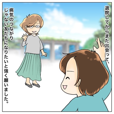 2A889F4A-53A7-4150-9FF3-E94A8F38EE31