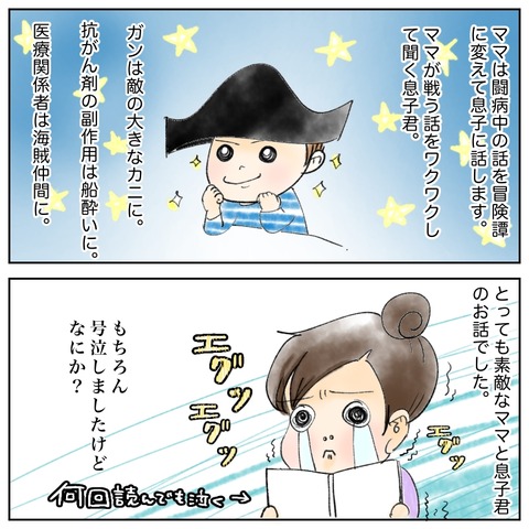 F3847BA3-066C-456A-B611-8385FADFA689