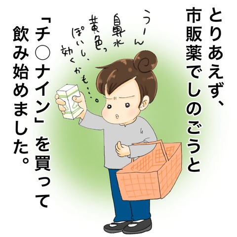 25112DE3-0F17-4B17-A55D-833247296274