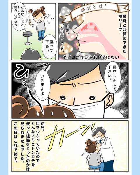 photo-output_4