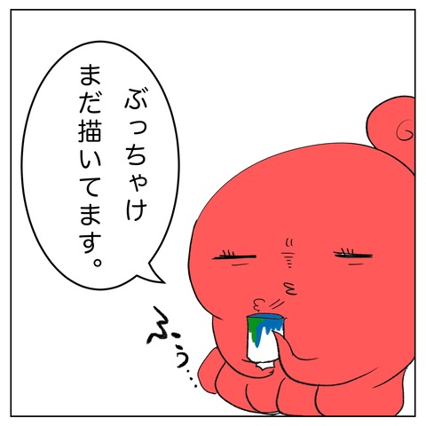 DBE66E86-BFAC-4645-A060-4C55ACD3B82D