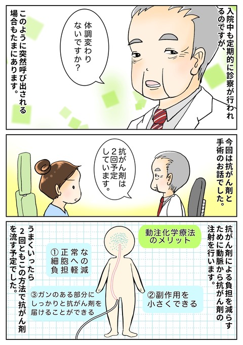 DA6804A1-9A59-4D34-AFC3-55CB5968B466