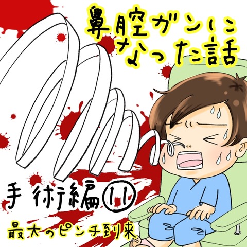 C6434774-EF10-470D-BB67-B7C17305A8D7