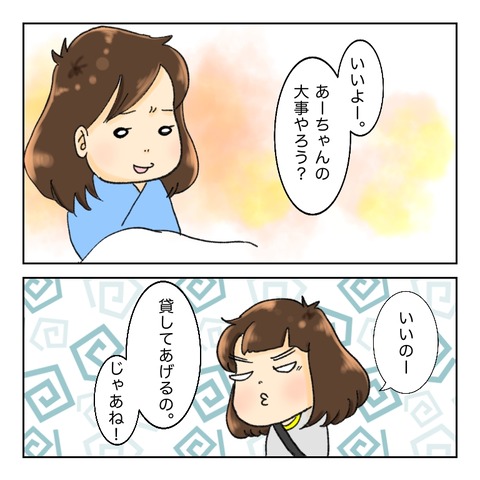771FBB50-E6E0-4F0D-B398-E85784B6C5EE