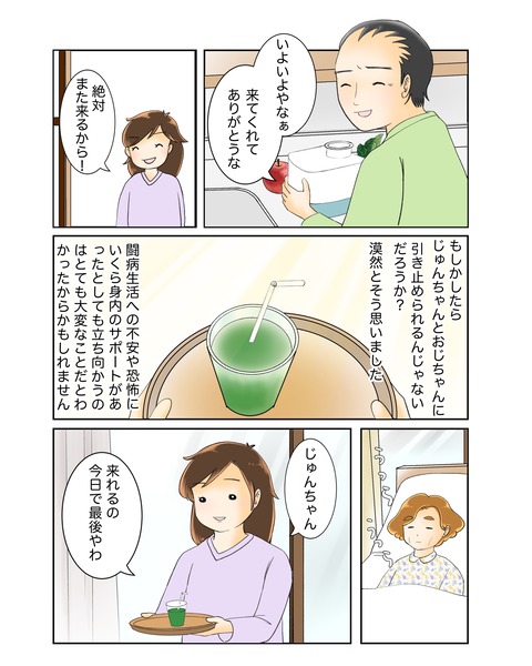 photo-output_8
