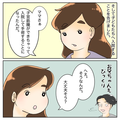 2E005847-B84C-4058-8A7B-F88EB03C9B17