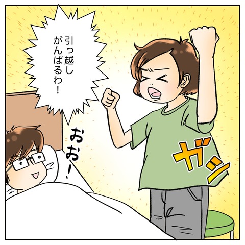 75C240D9-58D4-415E-8BA3-6A98A643DF16