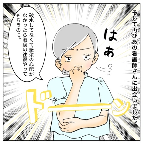 EFCA4039-81C7-4EE6-8180-6FF8EB760B50