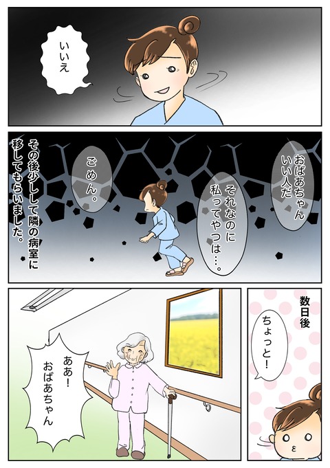 A37F546D-196A-447A-B409-C8B5BC72FAA2