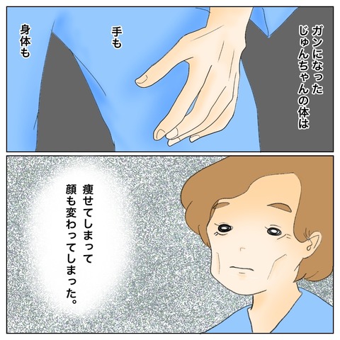 330678FF-9FFB-45E9-8243-91C396AC8171