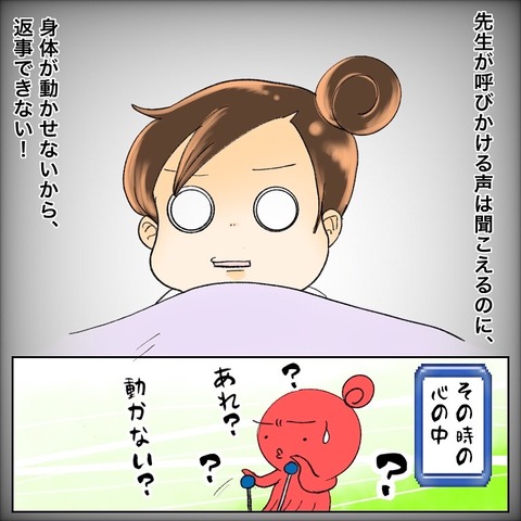 205FA1D9-8DCB-4049-B14B-8DAA51411E3F