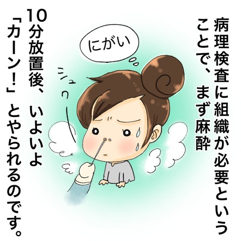 097202D4-5886-4BC6-8FEA-20318A2F52A1