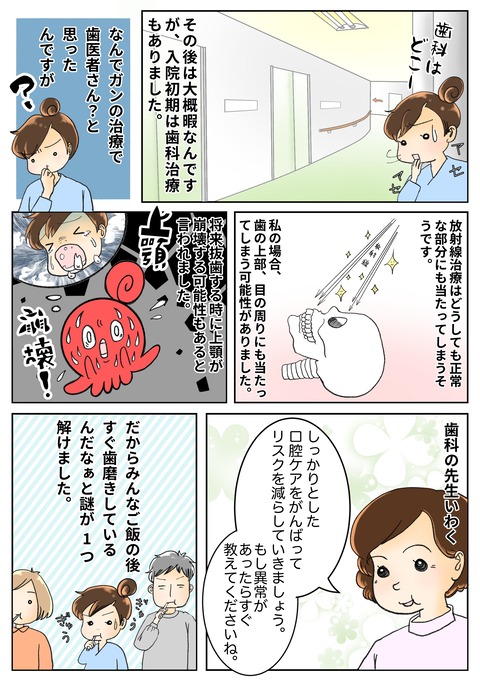 0BDCB8F3-090D-47F2-AF2F-3AE2B51AF9B8