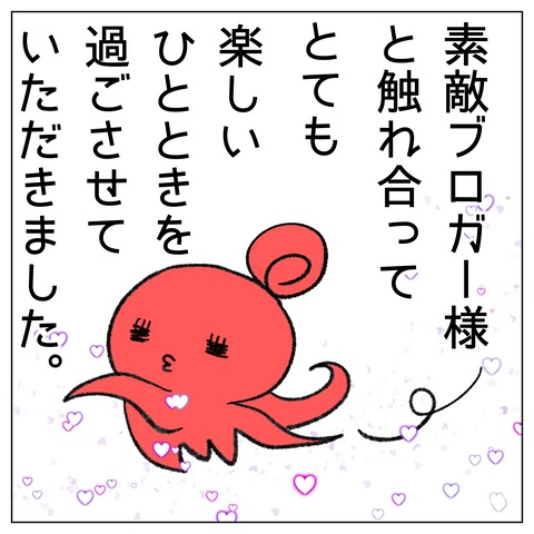 C1E2103D-EE80-4300-A79C-8EBFC992656C