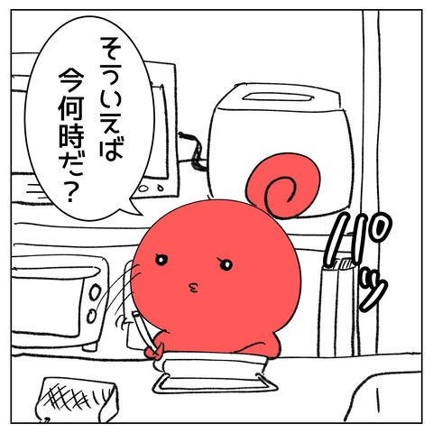 2F98D4B0-354F-40AC-8F5C-481A0A7798D8