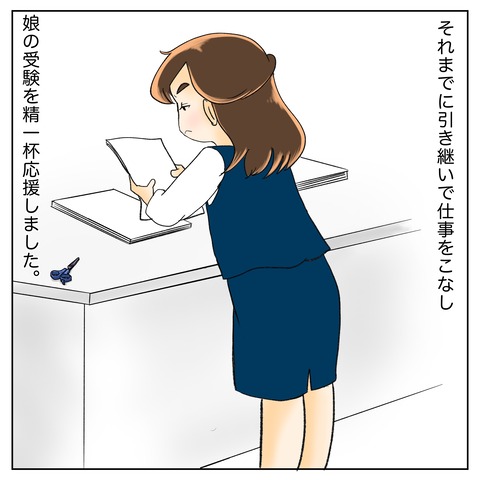 03E6881D-54B7-42FB-A2CC-0AE256591D4B