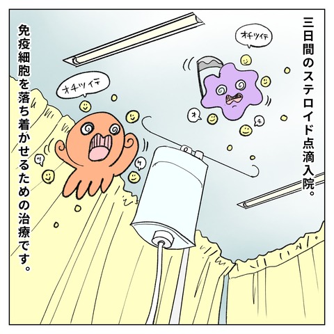 1F0CC345-BB00-49C2-988B-970EF2538EBC