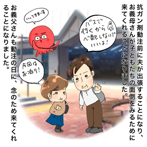 CC4341F0-DD1C-44C1-9B60-20E1C85A5CC2