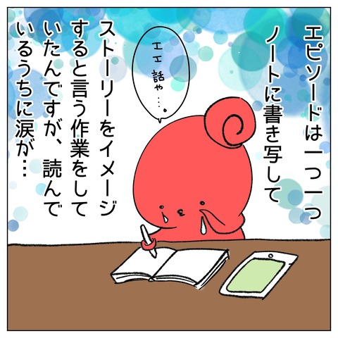 FD8BB2E3-95E7-4487-A8EC-4BC484311E0F