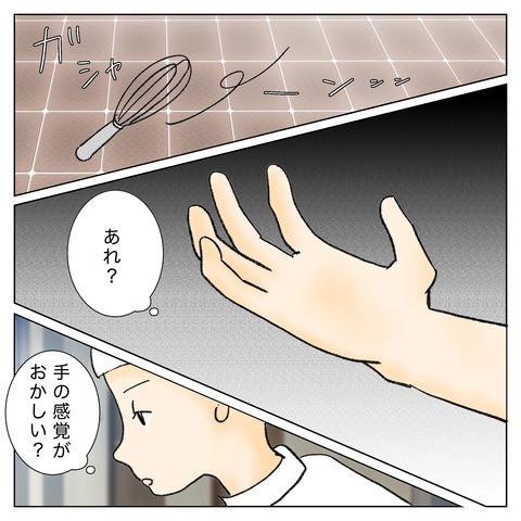 7176B495-B19C-437B-ABEE-0BDE4C002A8F