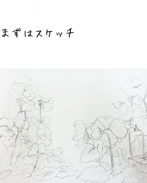 水彩画描いてみた - 2