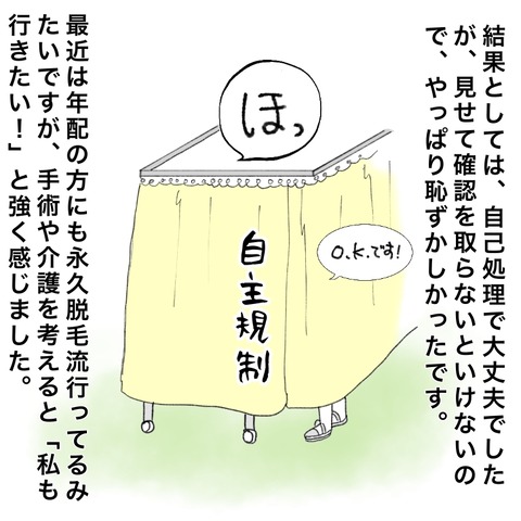 9E94BA27-0425-4534-B8D0-3CE1E18BB7CC