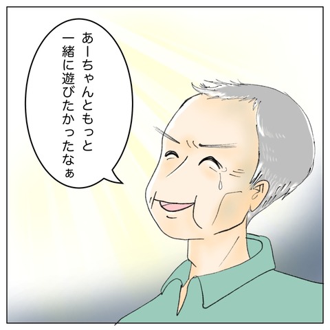 FE74A3FE-71F4-44E1-BFCC-212B29F13F0D