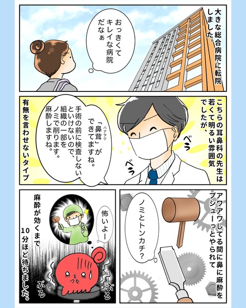 photo-output_3