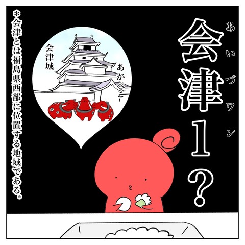 B3046F94-41CA-4A14-8EBB-7A3209A57F6D