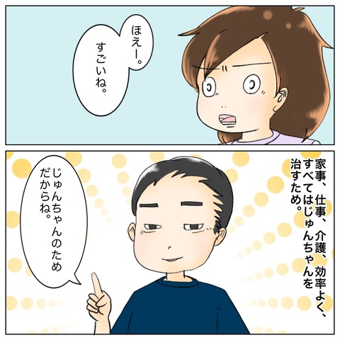 3A764B8C-16C2-4344-9FAD-A6304B950C5D