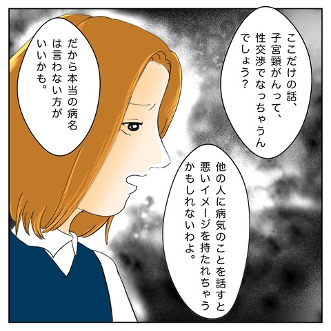6677C86F-2158-43FF-A2CA-D182A6AD8D5D