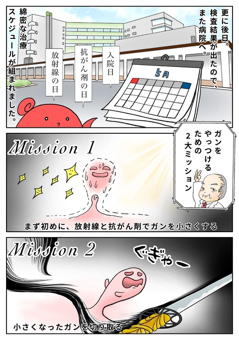 4795FD6D-15E0-4AF6-A412-7444EFE39C32